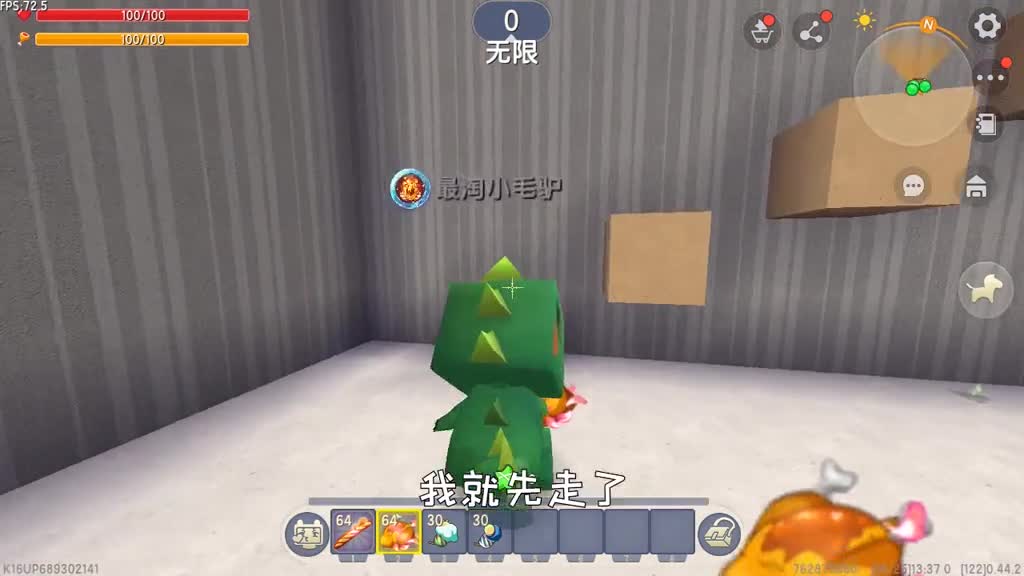 迷你世界#迷你世界井底之蛙,蓝好帅成史上最惨,被小伙伴们撸到怀疑