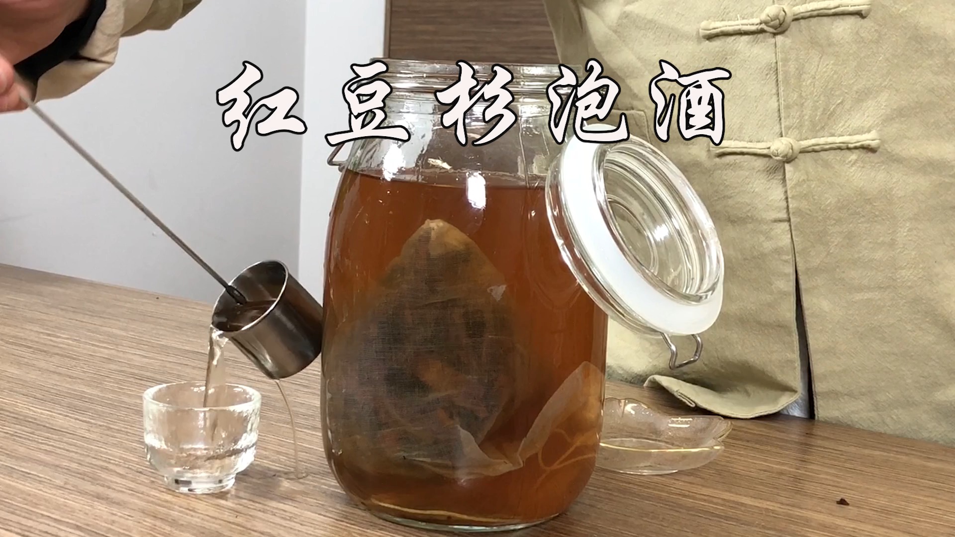 红豆杉果子泡酒功效和方法与用量(红豆杉果子泡酒功效和方法与用量能加冰糖吗)