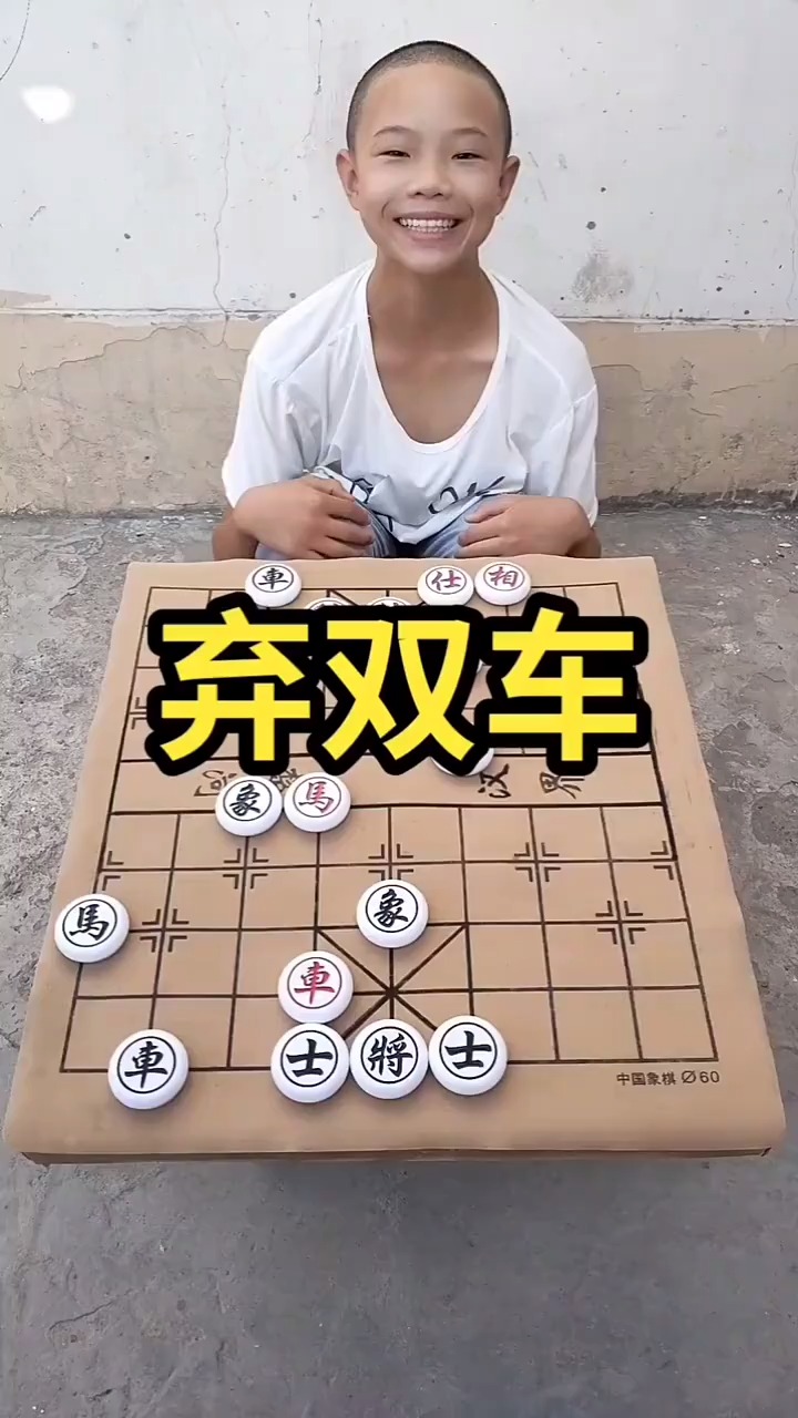 象棋残局,我研究半天没看懂红棋是怎么赢的,有高手能说下吗?