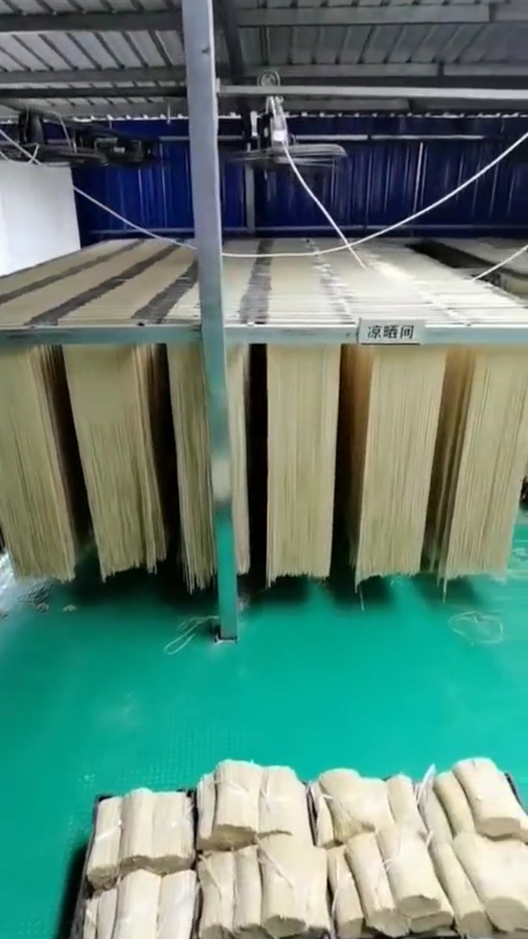挂面 #挂面机 #面条加工 中小型挂面加工,晾晒挂面