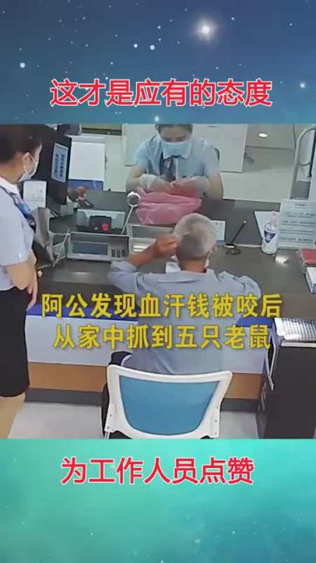 89万小杨师傅六千一个月,高温补贴500还要给他涨工资吗?61.