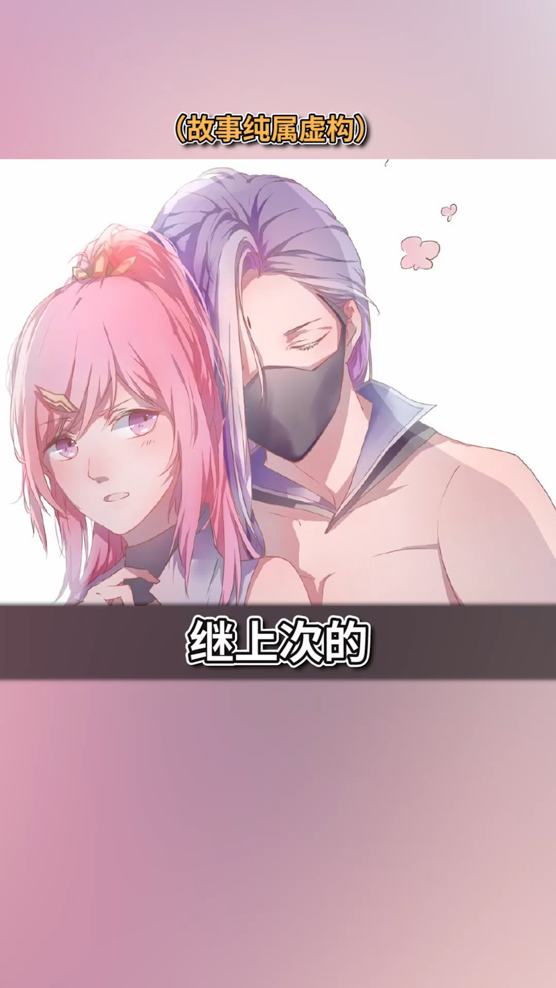 王者荣耀热门#原来花木兰是这样和兰陵王组cp的呀!