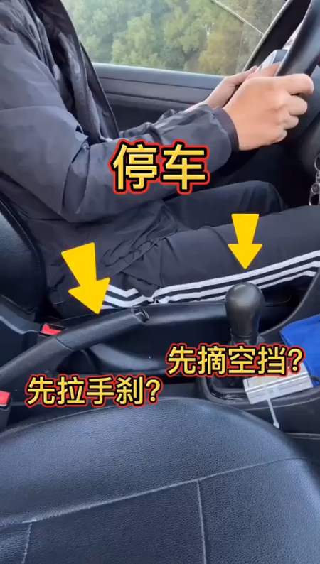 搞笑段子剧#每天分享科一科四答题技巧,科二科三练车