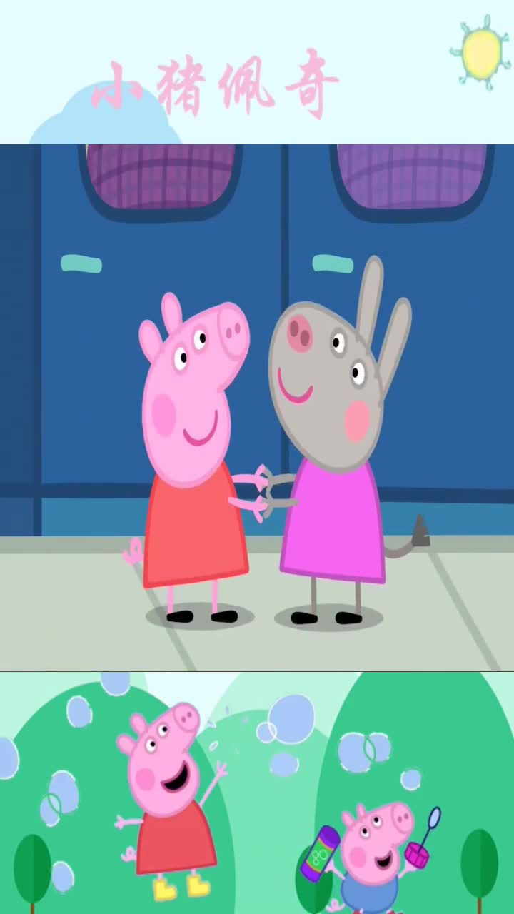 第7集小毛驴戴芬_精彩片段3