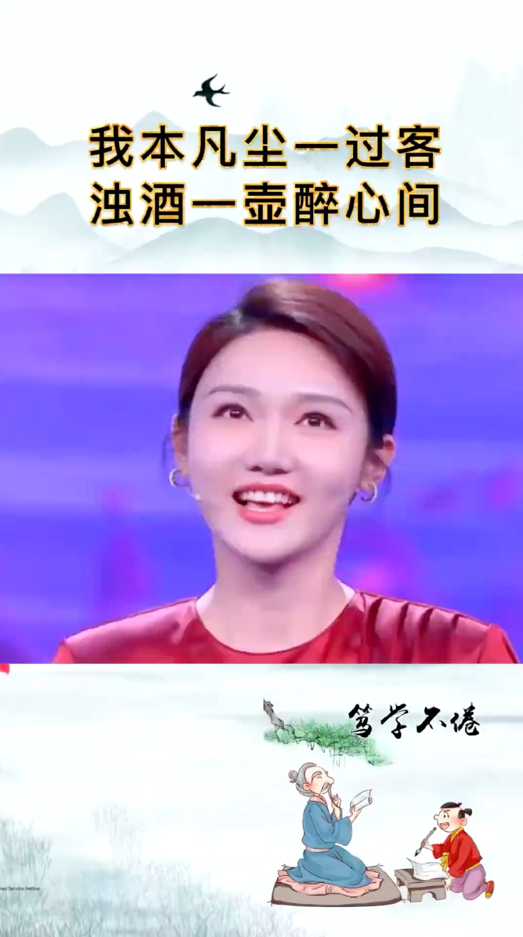 我的奋斗人生我本凡尘一过客诗词古诗词古风枕上诗书