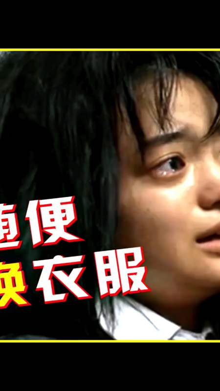 电影解说#《小饰与洋子》狠心妈妈区别对待双胞胎,一个宠爱一个虐待