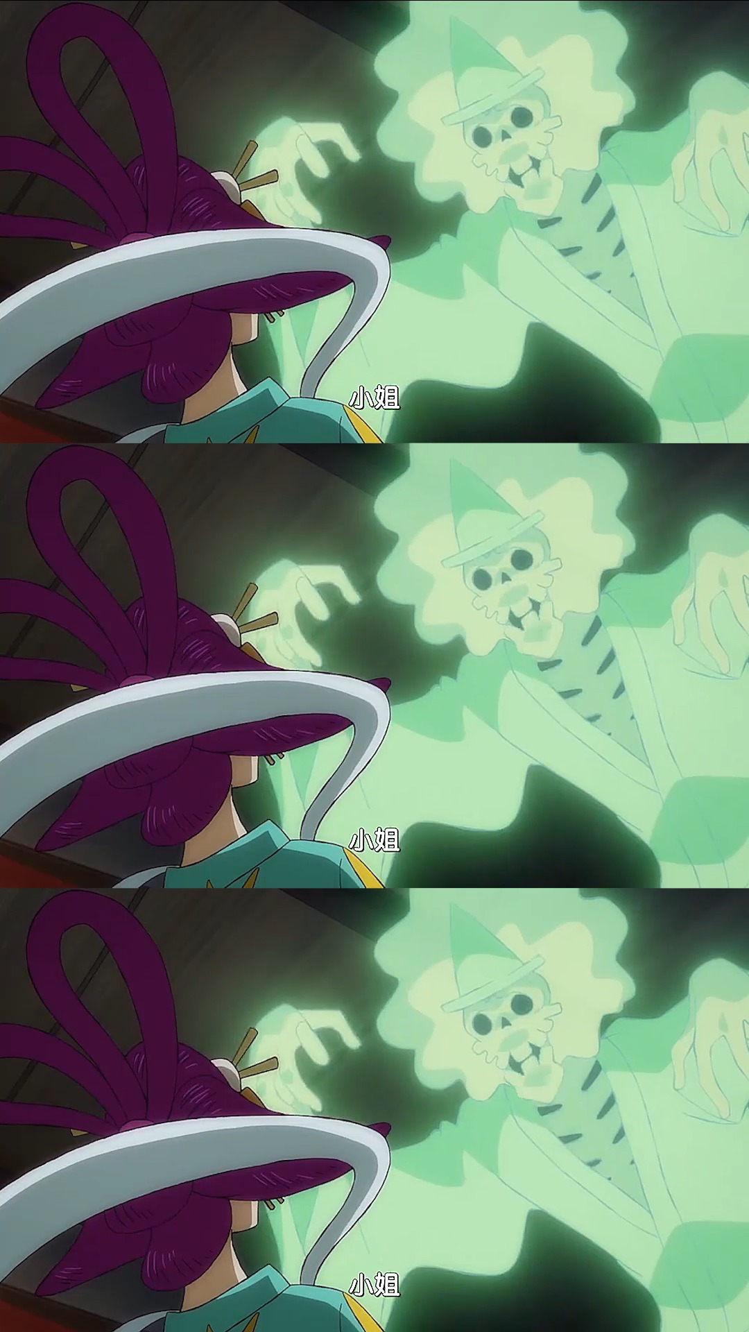 动漫#布鲁克灵魂出窍追着一群忍者到处跑,把他们都吓坏了