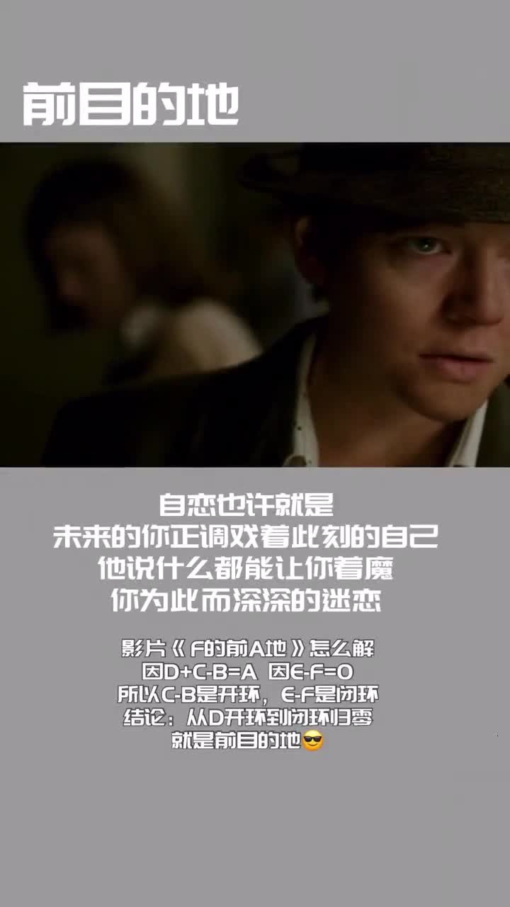有点烧脑的电影