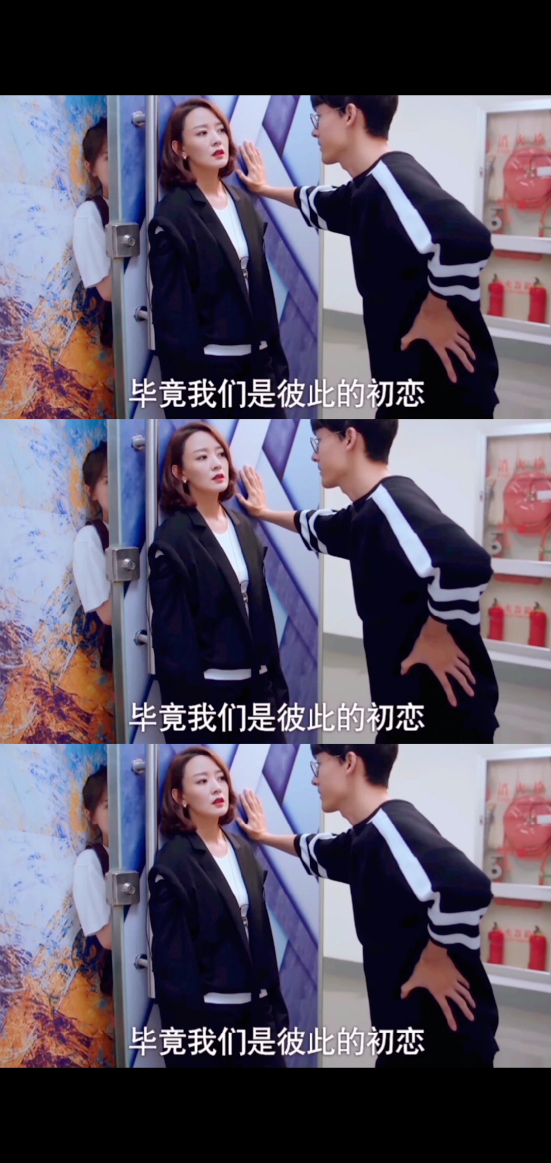 你喜欢的样子我都有#贺灿阳这做法像渣男行为,没想到蔡敏敏也在场