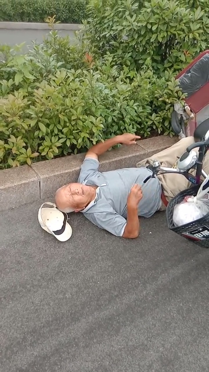 搞笑视频#这老大爷真会玩啊,自己不会起来吗,难道想讹我一笔