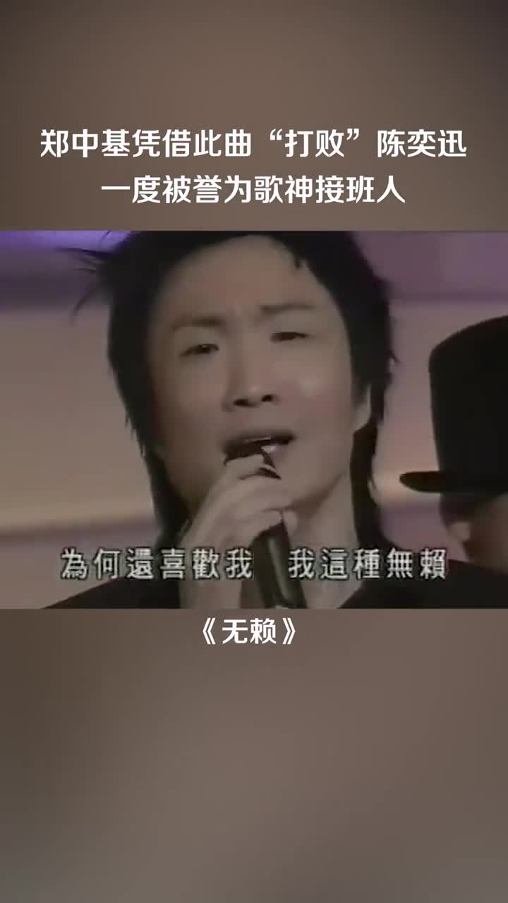 100在云村看现场郑中基的音色太好听了无赖粤语经典