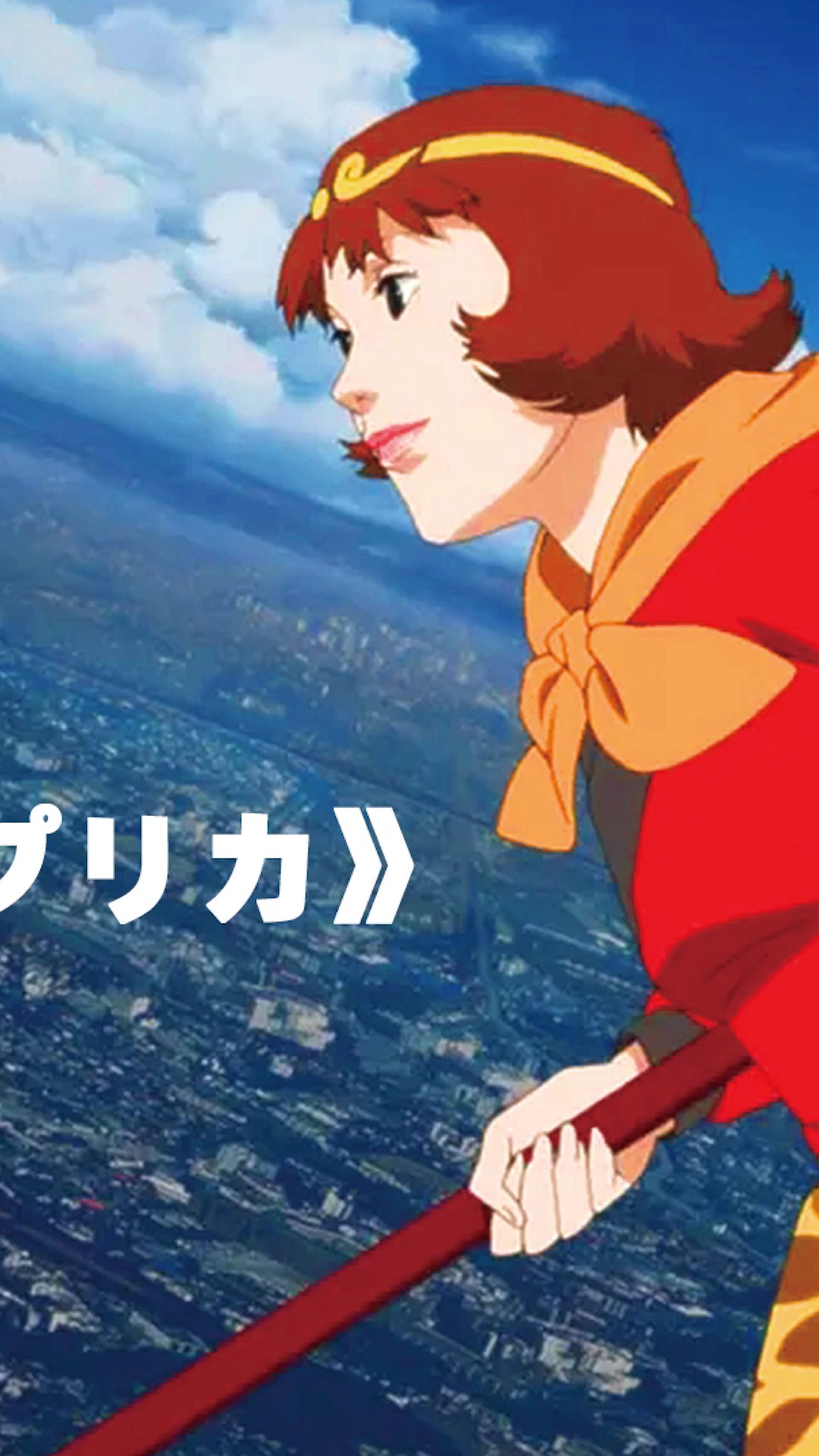 0的烧脑动漫电影《红辣椒》原来梦境里这么神奇!