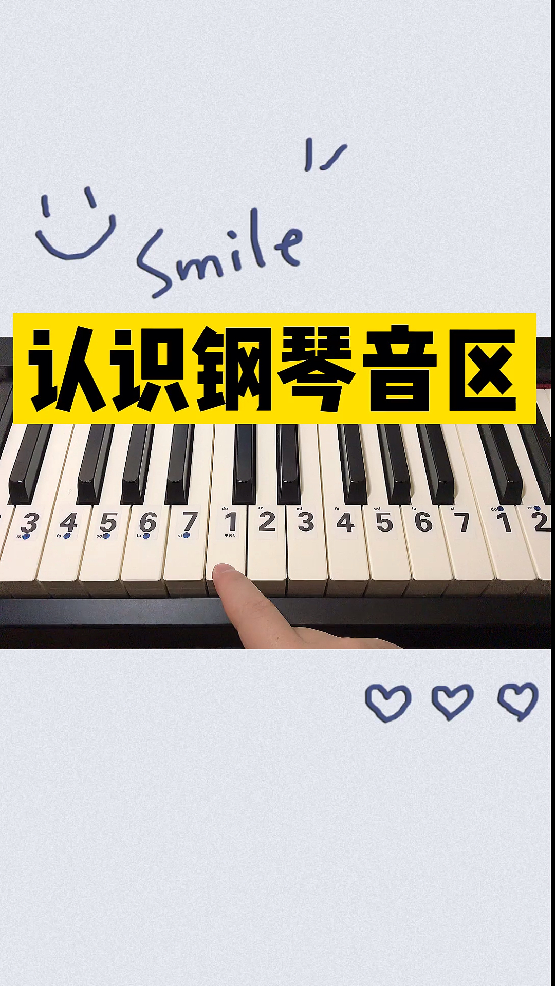 我要上热门##钢琴 #学钢琴 #钢琴教学 #钢琴即兴伴奏 #成人钢琴速成