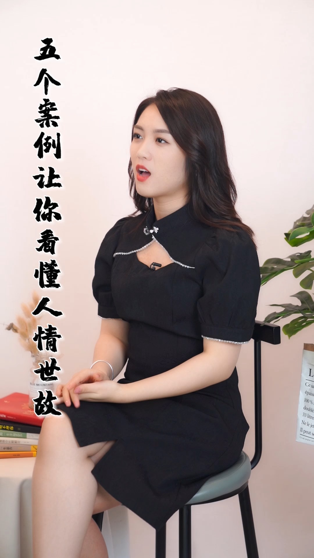 人情世故五个案例让你看懂人情世故