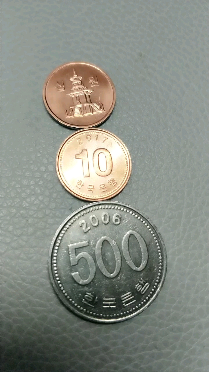 五百韩币换多少人民币?