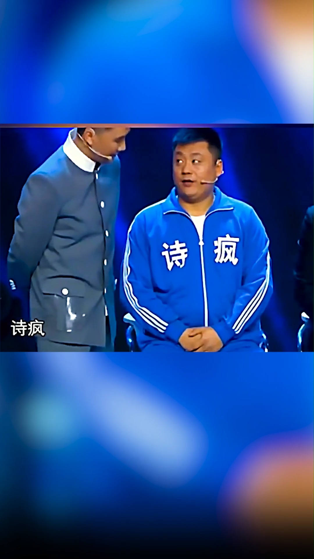 文松小品#文松,耍贱出名的演员,完美演绎什么是娘娘腔