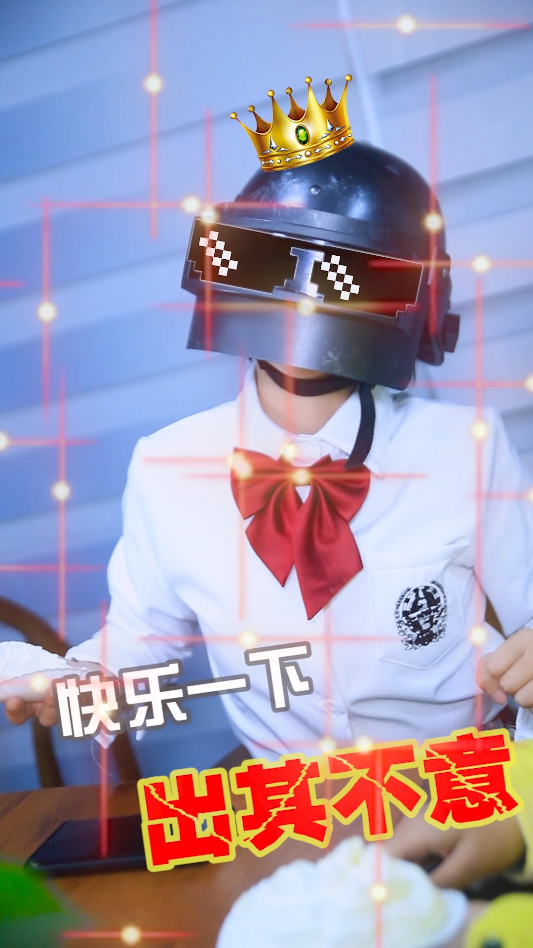 大吉大利 今晚吃鸡#假如小云整空投妹妹会怎么样?