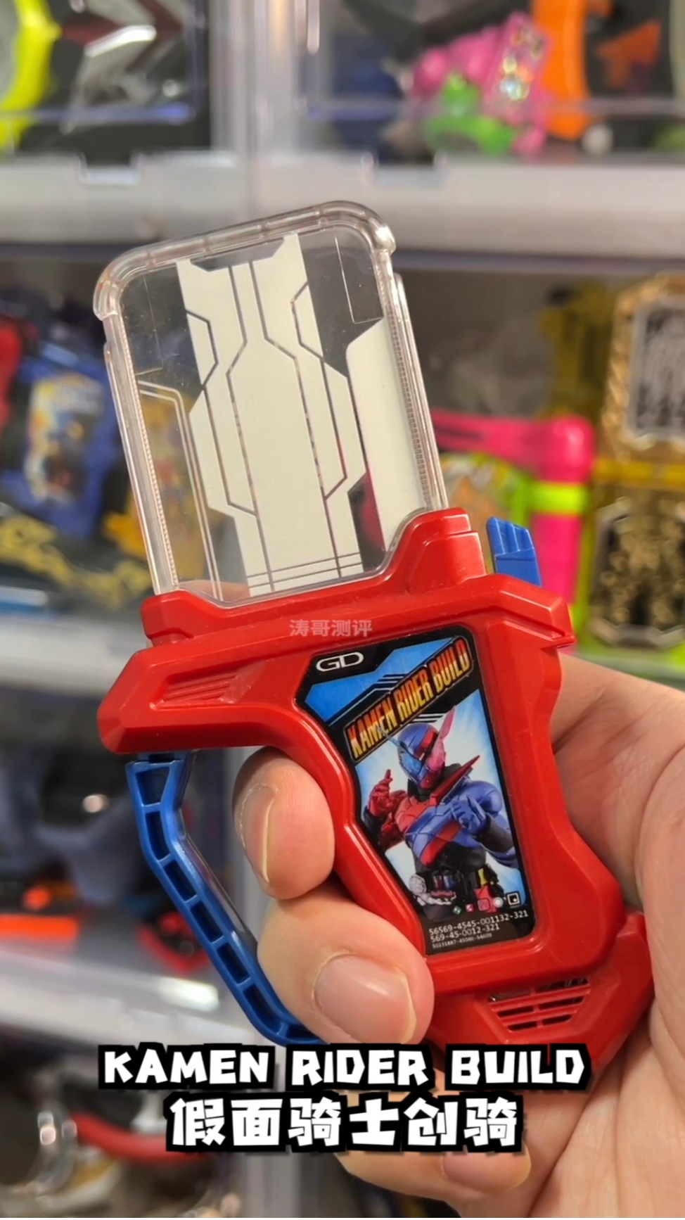 我终于集齐全套传说假面骑士卡带了