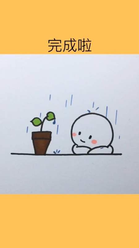 简笔画#爱一个人很痛,恨一个人很累,想一个人很傻,一个人却又孤单