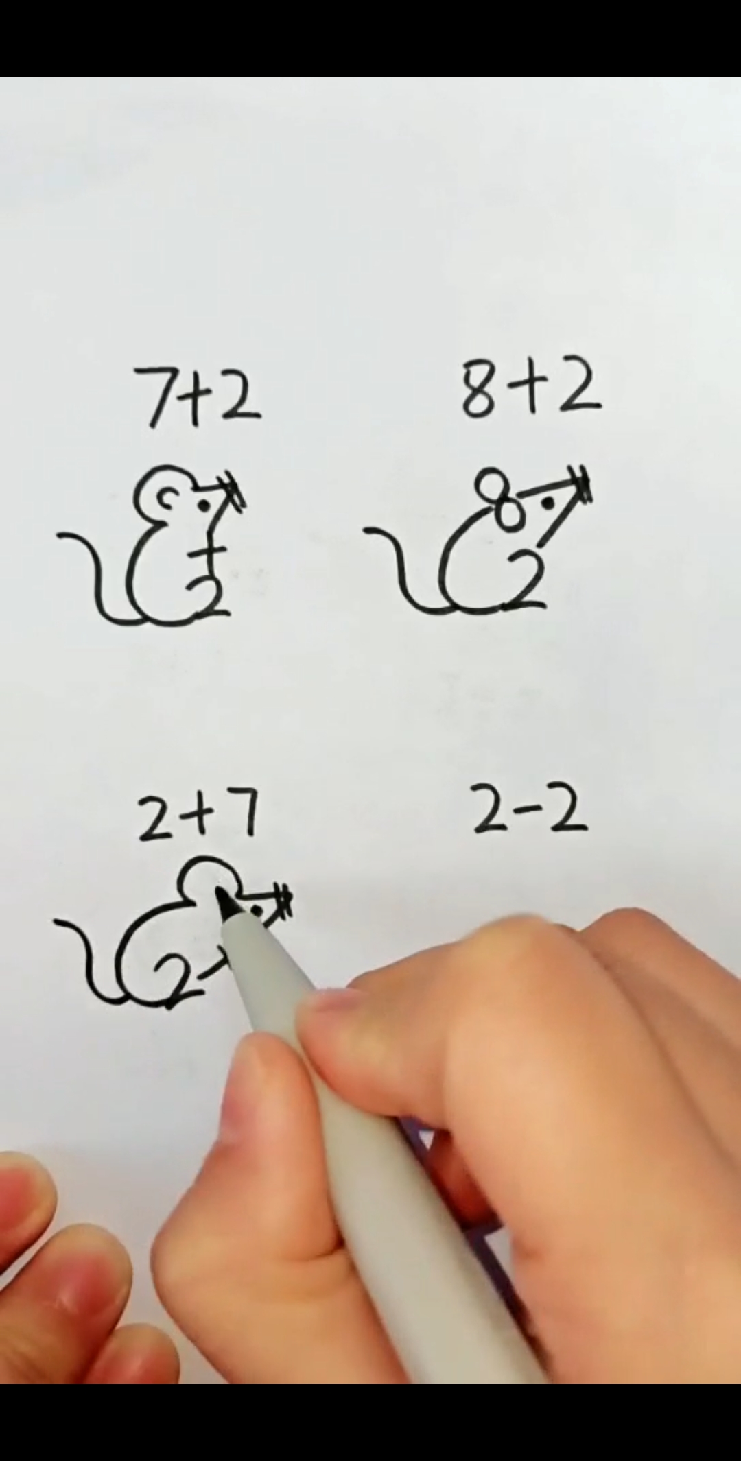 儿童创意画#用算式画老鼠