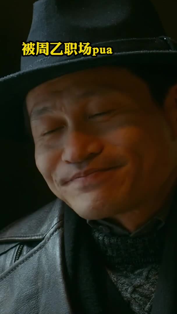 电影悬崖之上中唯一的笑点.老金最惨n个瞬间