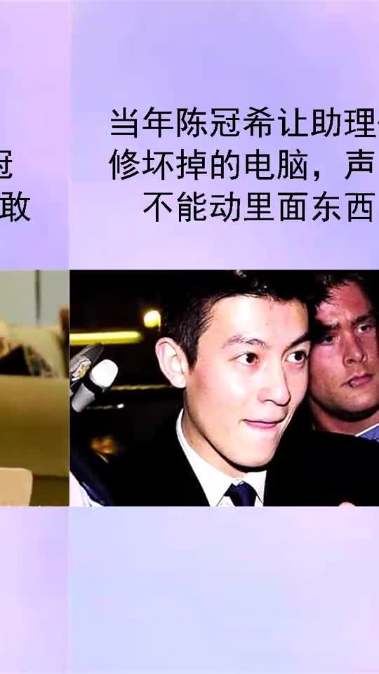 我要上热门10年前他用1400张照片毁了陈冠希张柏芝