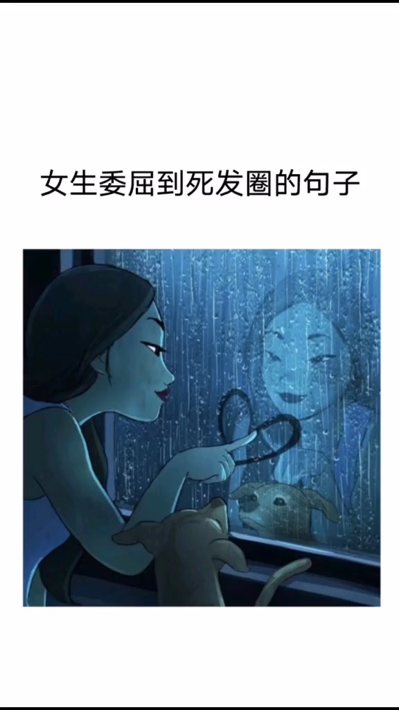 人为什么会流泪大概是眼睛代替了嘴巴所说不出的悲伤