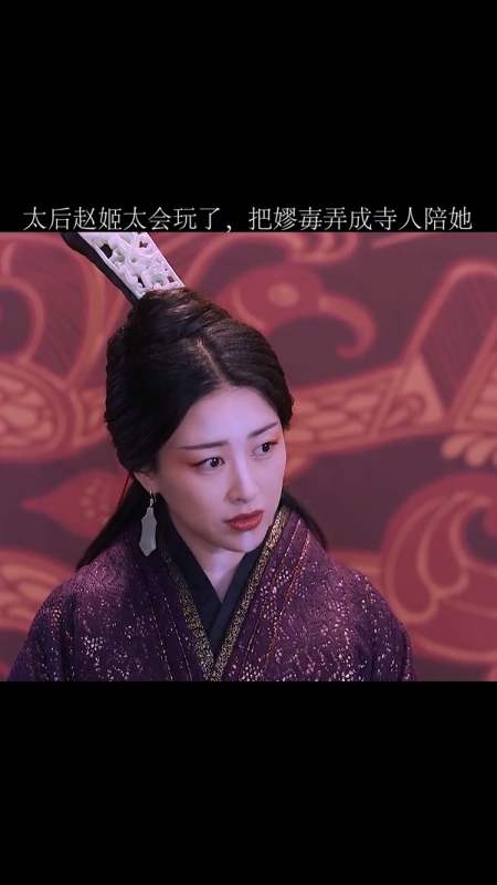 大秦第一猛男,嫪毐.精通骑马-度小视