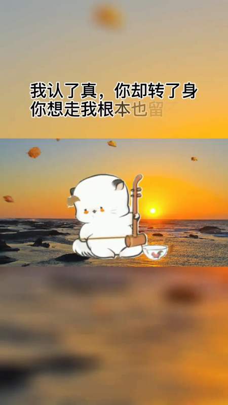 输得这么彻底表情包图片