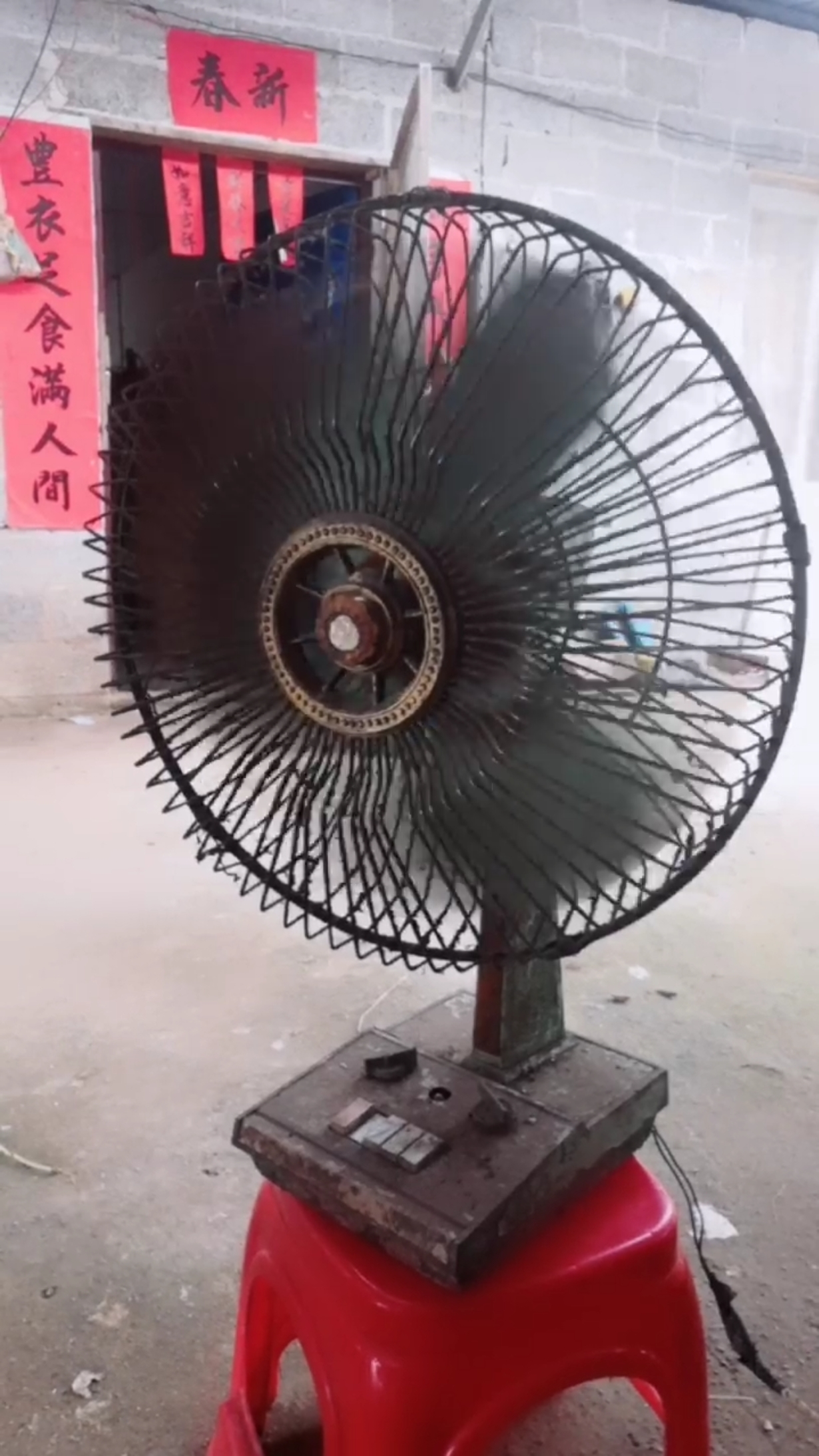 70年代的风扇伴我成长这么多年