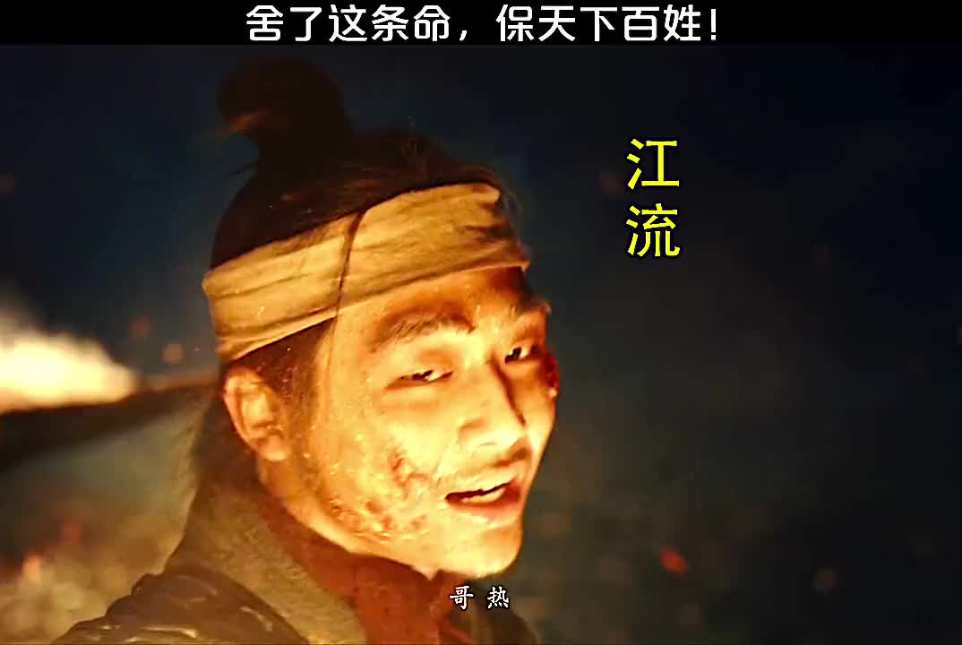 吴宇森新片川流@三国志战略版@三国志战略版