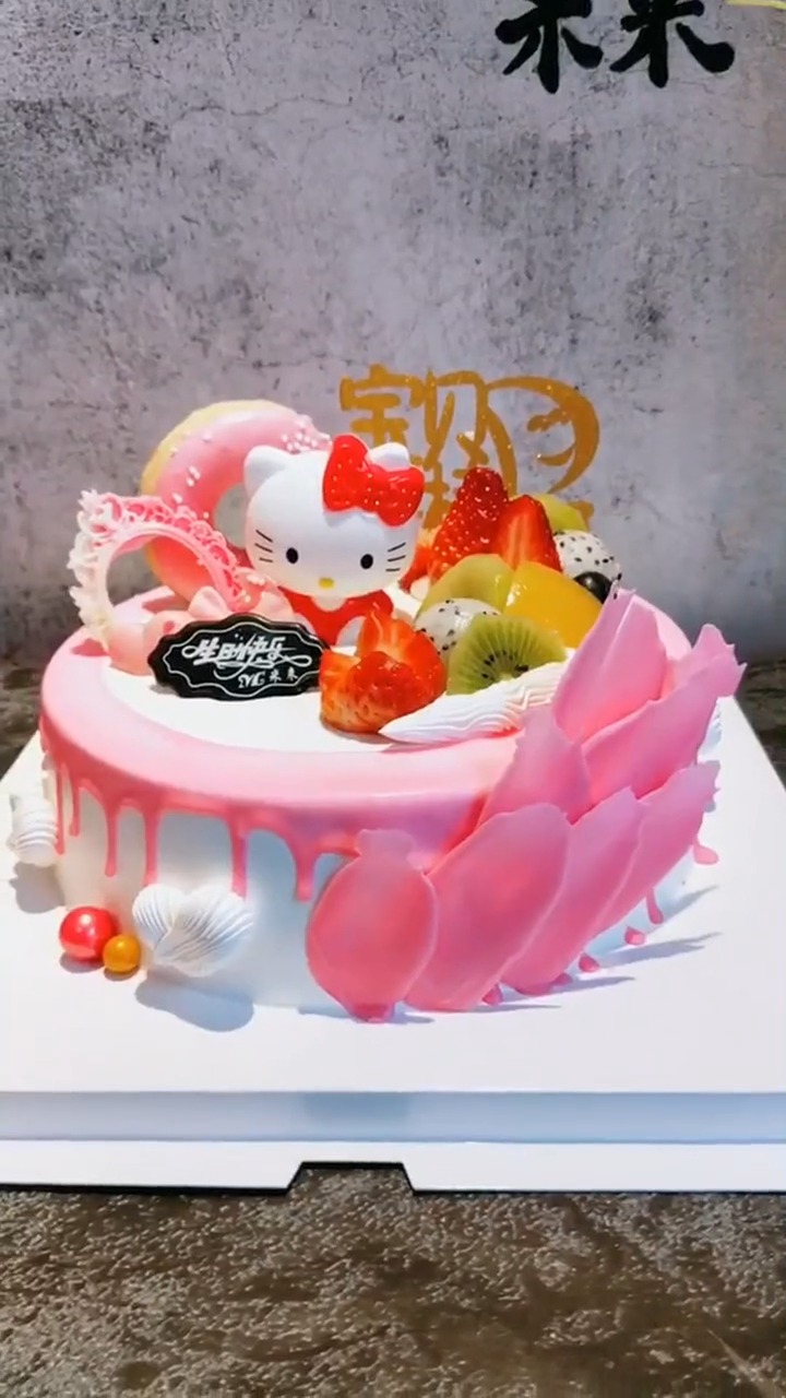 娱乐#粉色的hellokitty水果蛋糕,一秒带我们走进童话世界,太美了!