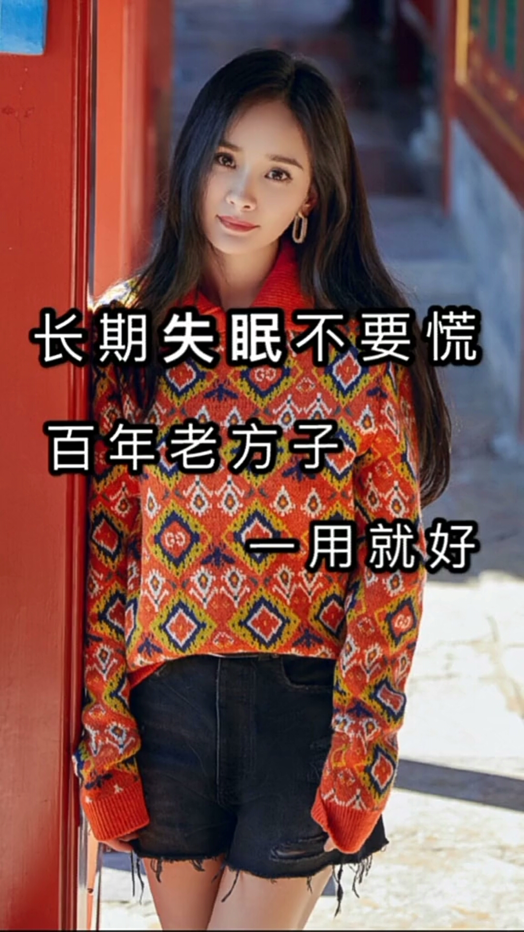 好物推荐#一定要看完哦,女人晚上最好不要熬夜哦-度小视