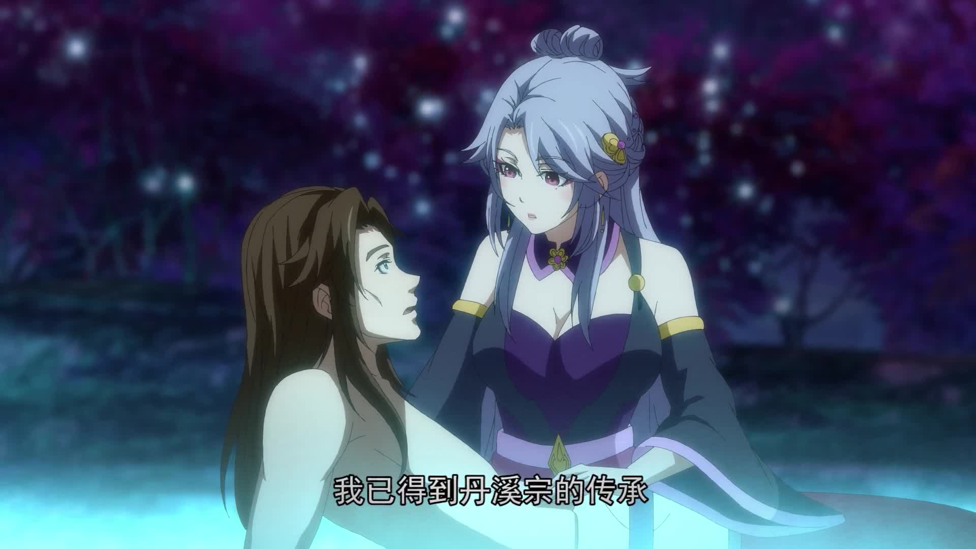 一念永恒:宋缺怎么也没想到自己的姑姑会成为白小纯的老婆吧