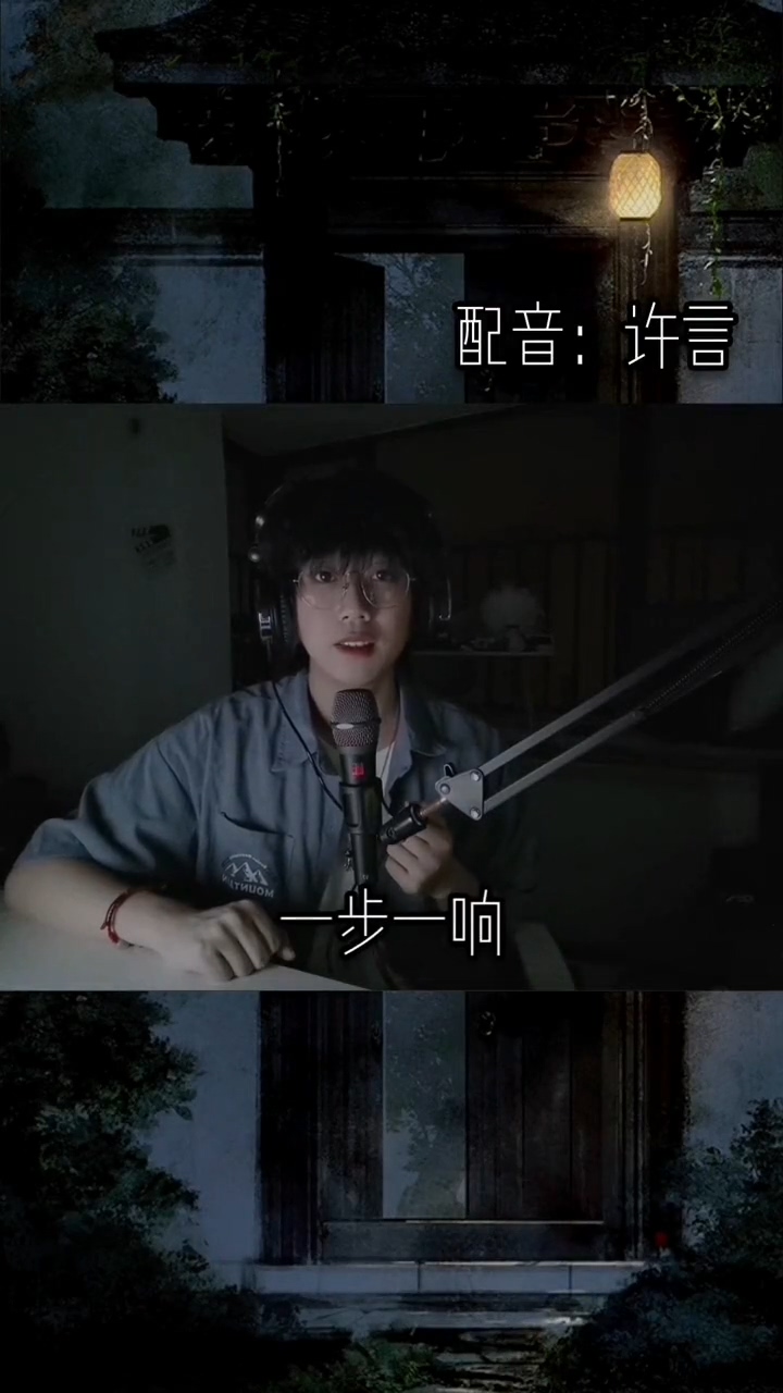 声控赠尔只铃铛一步一响一步一想