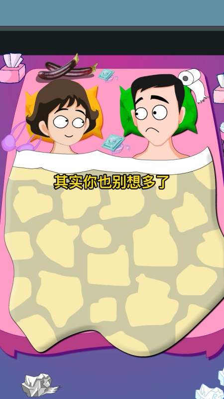 搞笑动画#老刘每天送我回家