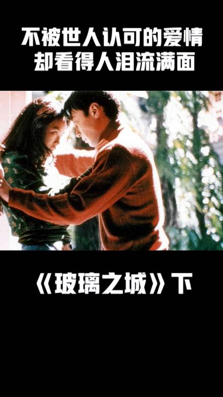 电影解说#黎明和舒淇的定情之作-度小视