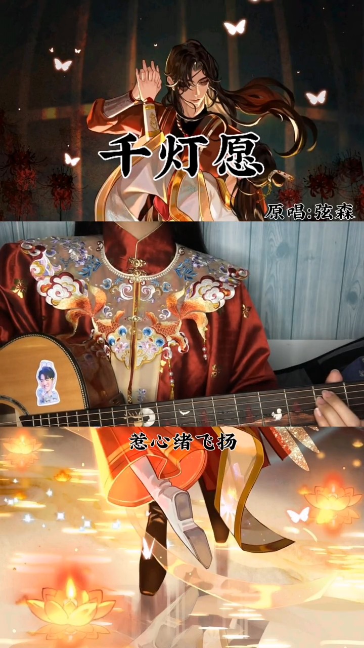 独竖一知#白衣胜雪菩荠观中只影成双,若邪绫处缠绕弦上的温柔乡