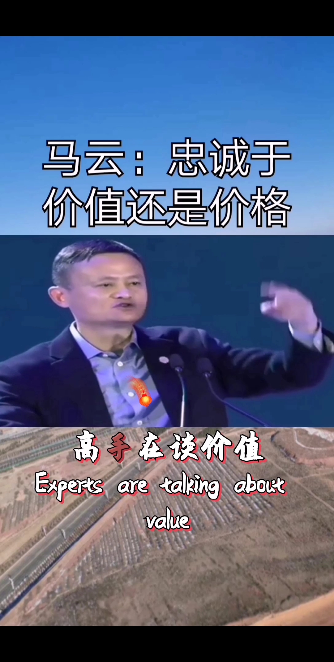 对老板忠诚有正能量句子(对老板忠诚的好处和坏处)