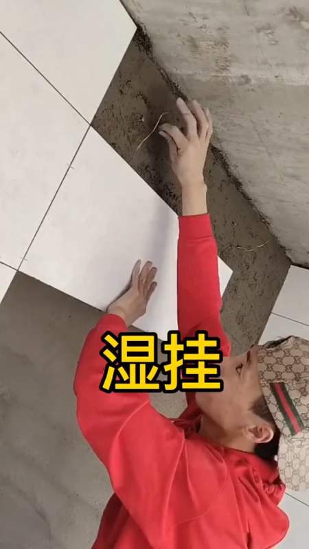 瓷砖湿挂工艺,师傅研究20年,业主看到高兴坏了!-度小视