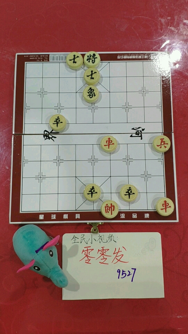 经典残局之蚯蚓降龙