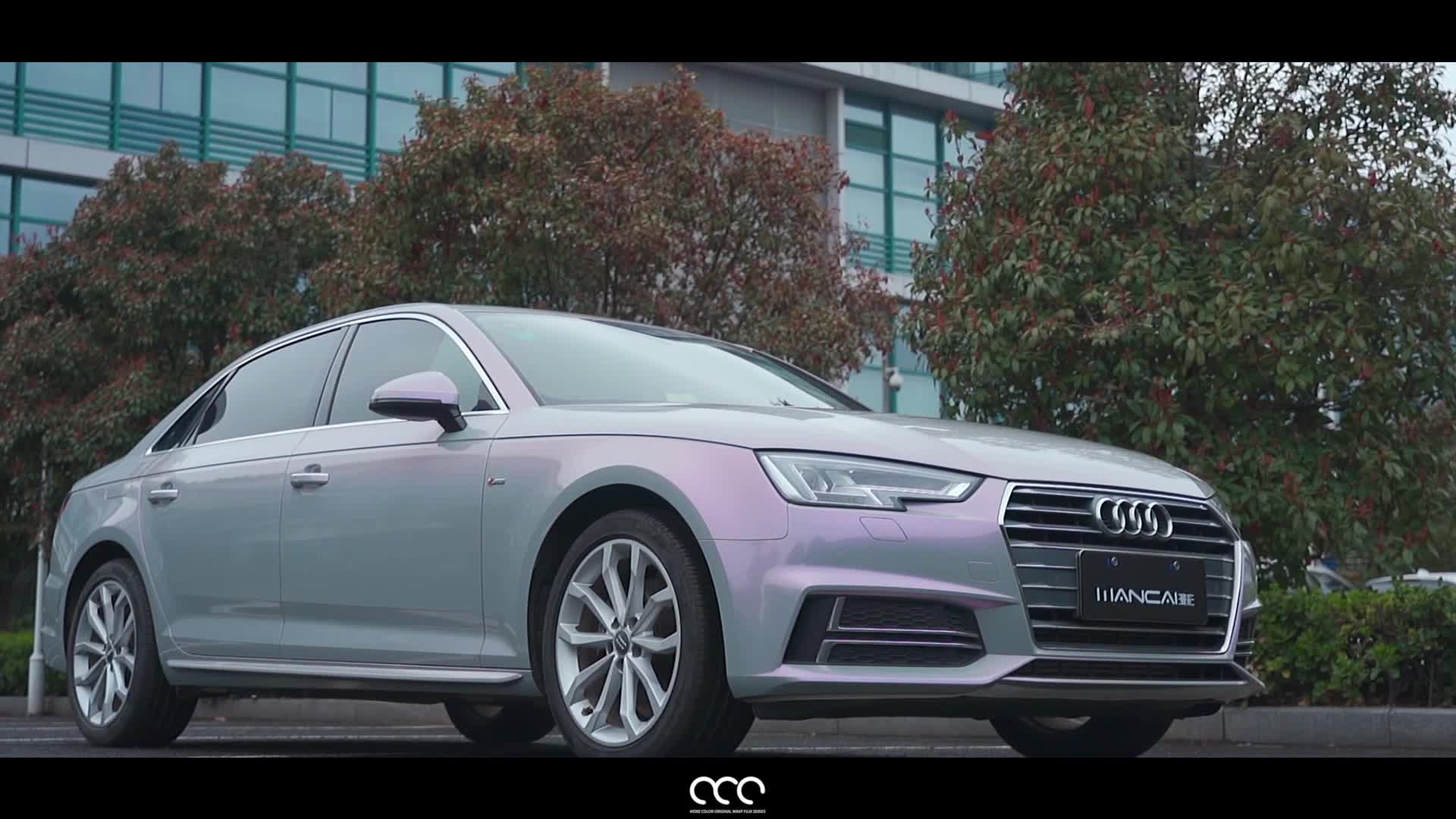 漫彩改色膜:奥迪改色膜颜色梦幻灰