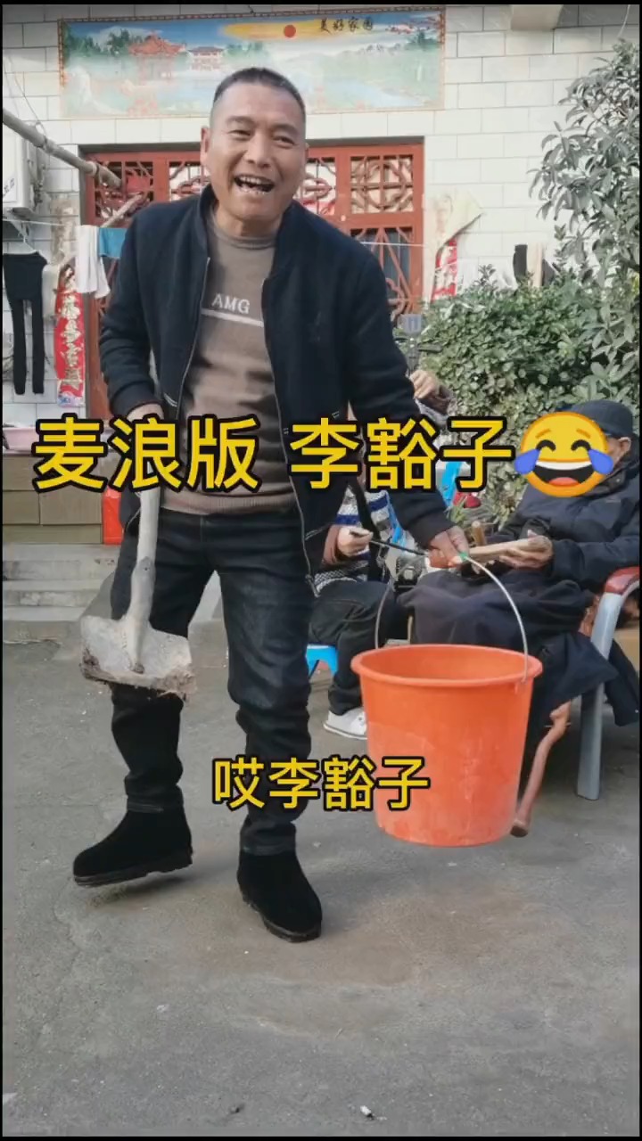 音为有你#看看麦浪版李豁子唱的咋样
