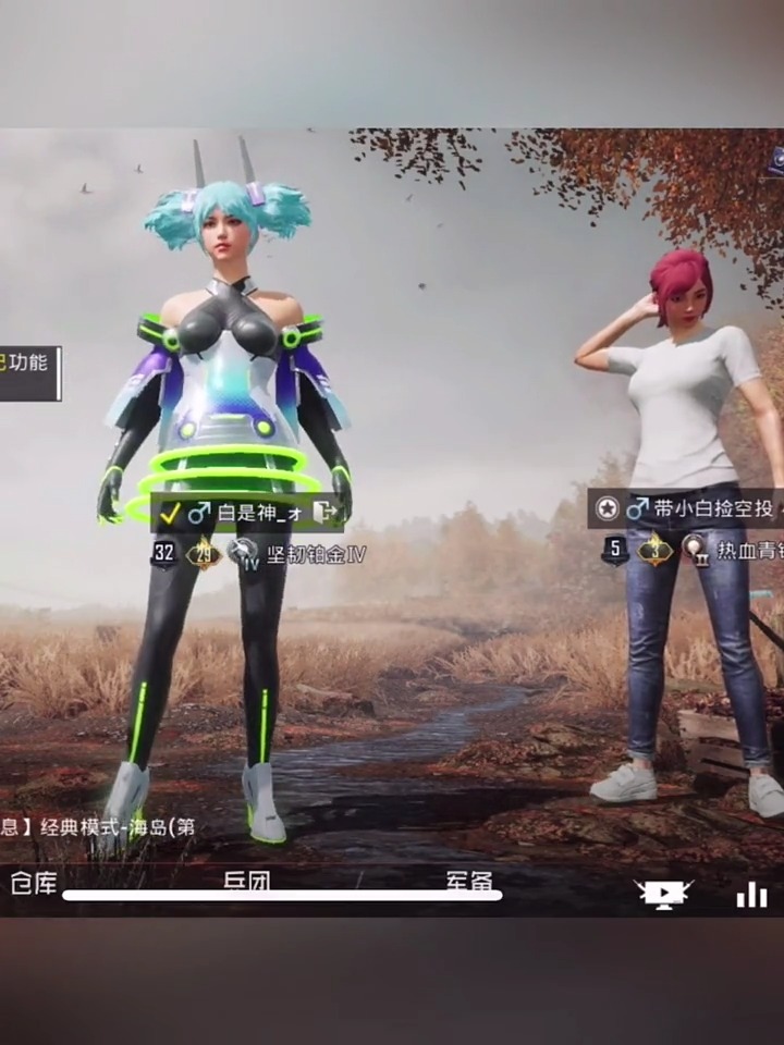 和平精英玩游戏遇见不说话的小姐姐