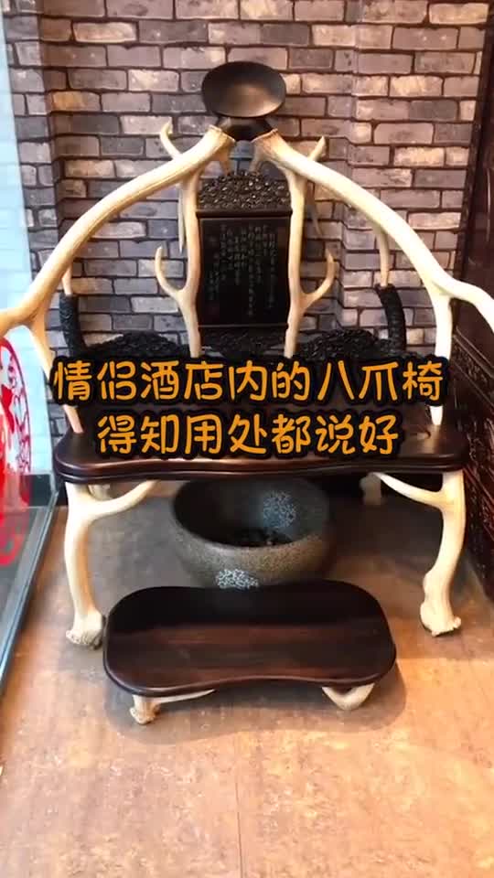 情侣酒店内的八爪椅,得知用处都说好