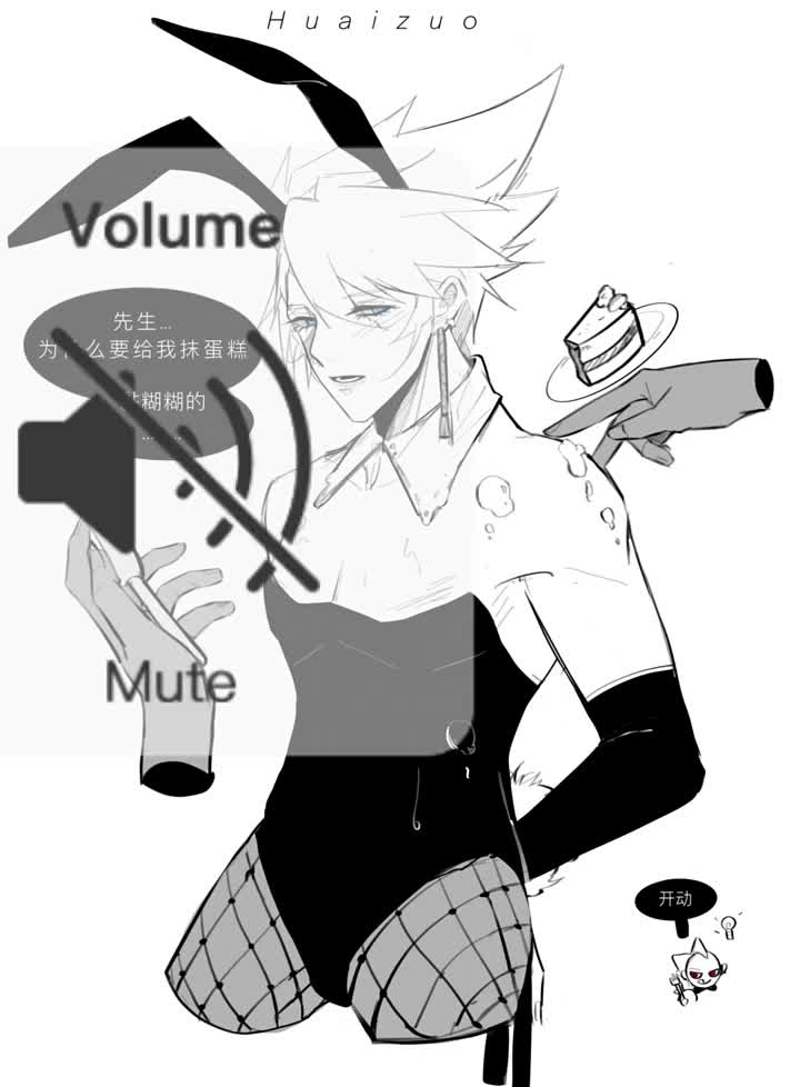 光遇#龙卡重发,有些小jc能不盯着我了?