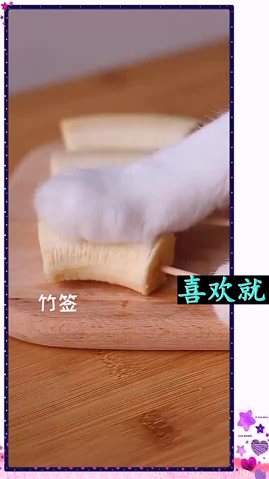 夏食记#白jiojio教你做吃不胖的冰淇淋,香蕉这样做真的简单又好吃哦!