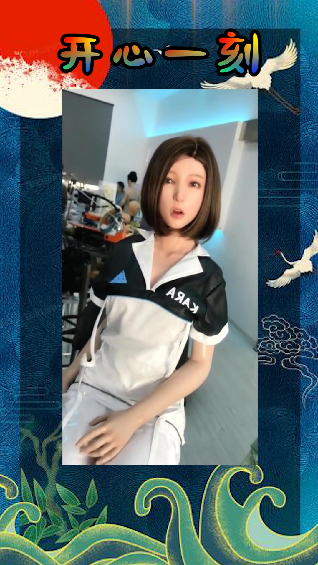 我要上热门#国产最牛的女友机器人,除了不会生孩子其他一切都会,单身