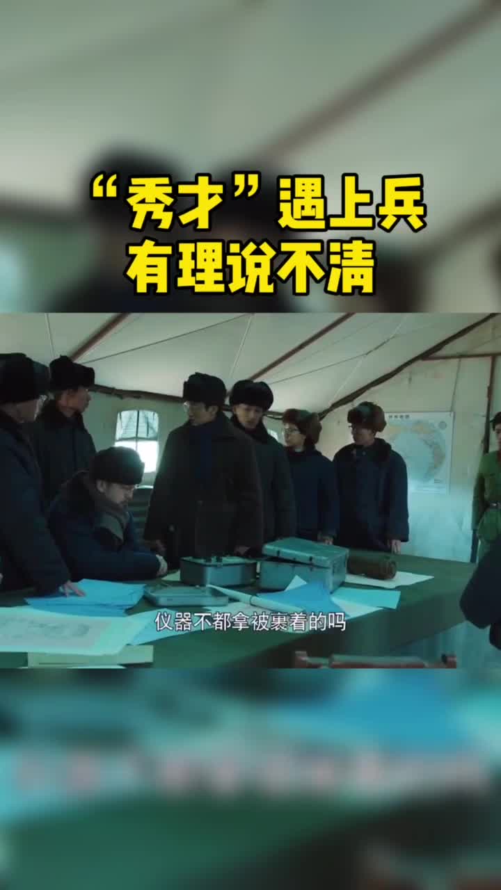功勋于敏:"秀才"遇上兵,有理说不清