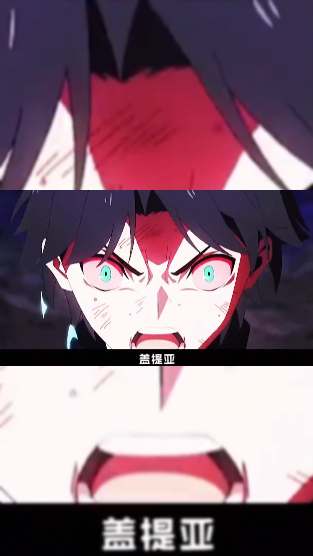 动漫我是迦勒底的御主我是藤丸立香